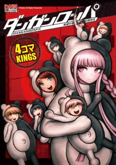 Danganronpa: Kibou no Gakuen to Zetsubou no Koukousei 4-Koma KINGS cover