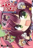 Angel Beats! The 4-koma: Osora no Shinda Sekai kara cover