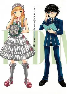 Fudanshism: Fudanshi Shugi cover