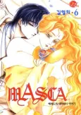 Masca cover