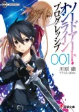 Sword Art Online Progressive cover