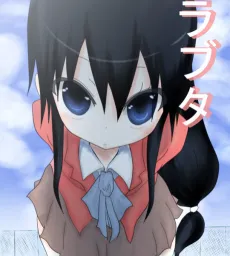 RaButa cover