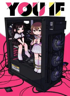 YOU IF cover