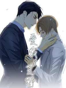 Hot Retribution cover