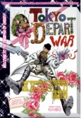 Tokyo Department Store War Journal cover