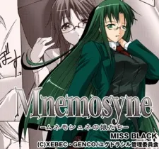 Mnemosyne: Mnemosyne no Musumetachi cover