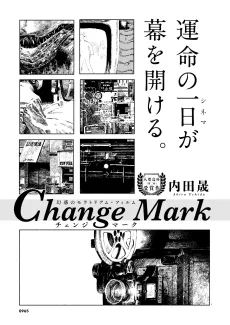 Change Mark cover