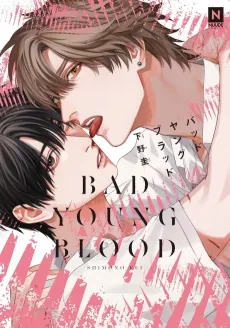 Bad Young Blood cover