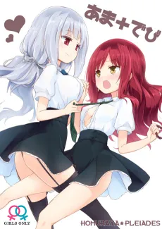 Ama + Devi cover
