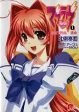 Muv-Luv cover