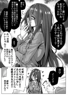 Yandere-chan ga Kowa Sugiru no de Gorioshi de Yarisugoshitara Tondemonai Koto ni Natta cover