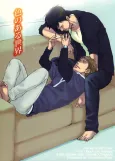 Iro no Aru Sekai cover