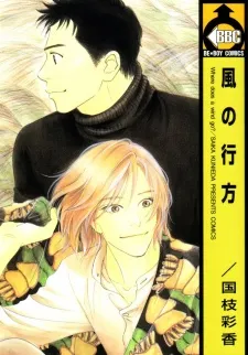 Future Lovers cover