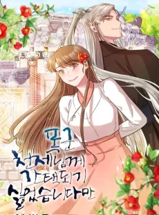 Avoiding the Heavenly Emperor cover