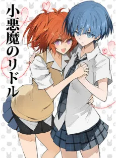 Koakuma no Riddle cover