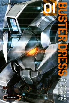 Buster Dress cover