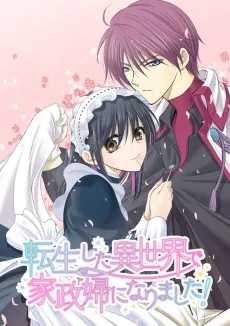I Was Reborn as a Housekeeper in a Parallel World! cover