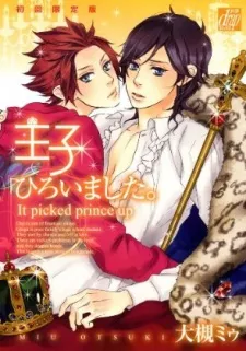Ouji Hiroimashita cover