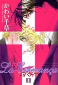 La Esperança cover