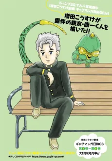 Echoes ACT50 cover