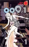 009-1 cover