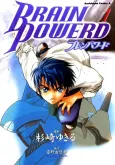 Brain Powered cover