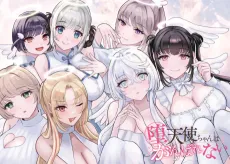 Datenshi-chan wa Ganbarenai cover