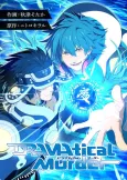 DRAMAtical Murder cover
