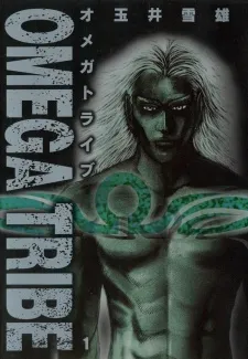 Omega Tribe cover