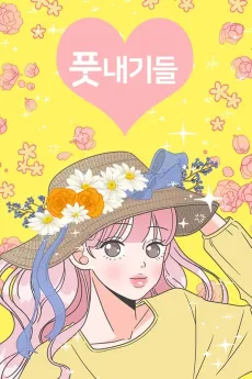 Pusnaegideul cover