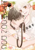 Loving Moon Dog cover