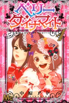 Berry Dynamite cover