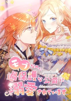 How is This Hot Duke Just a Background Character?! cover