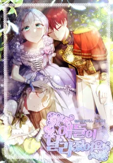 The Kids Have Changed cover