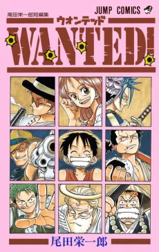Wanted! Eiichiro Oda Before One Piece cover
