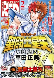 Saint Seiya: Origin cover