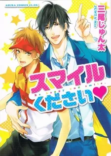 Smile Kudasai cover