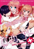 Himegoto+ cover