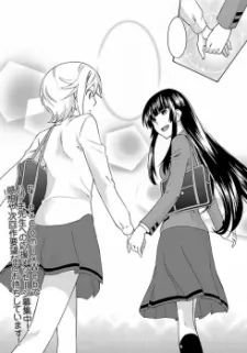 Oniyuri-san to Himeyuri-san cover