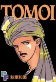 Tomoi cover