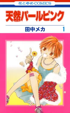Pearl Pink cover