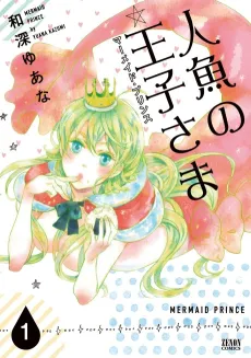 The Mermaid Prince cover