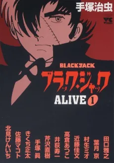 Black Jack alive cover