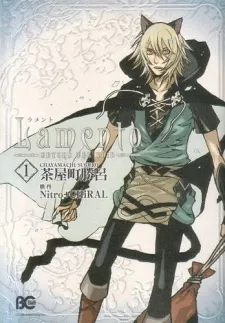Lamento: Beyond the Void cover