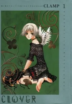 Clover cover