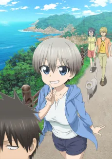 Uzaki-chan Wants to Hang Out! cover