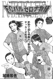 FC Barcelona Story cover