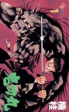 Ogre Slayer cover