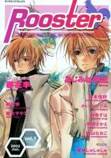 Soshite Hibi Koishiteku cover