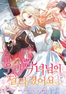 The Villainess Makeover cover